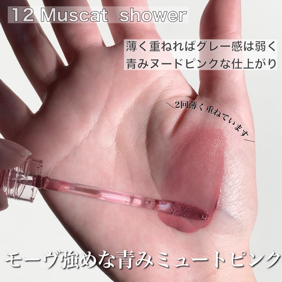 グラッシュ レイアー フィクシング ティント/lilybyred/リップティントを使ったクチコミ(2枚目)