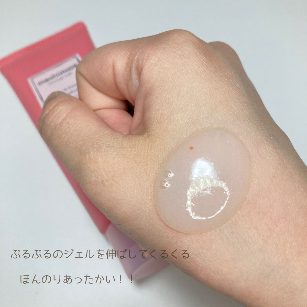 ゴマージュシュガー/meshimase/ボディスクラブを使ったクチコミ（3枚目）