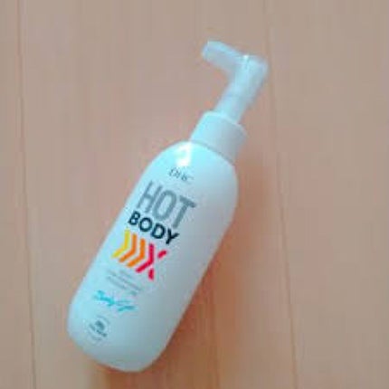 DHC ホット ボディ ジェルのクチコミ「発売当初から愛用中。
保湿効果がバッチリなので
乾燥肌の悩みから解放されました。
これは.....」(1枚目)