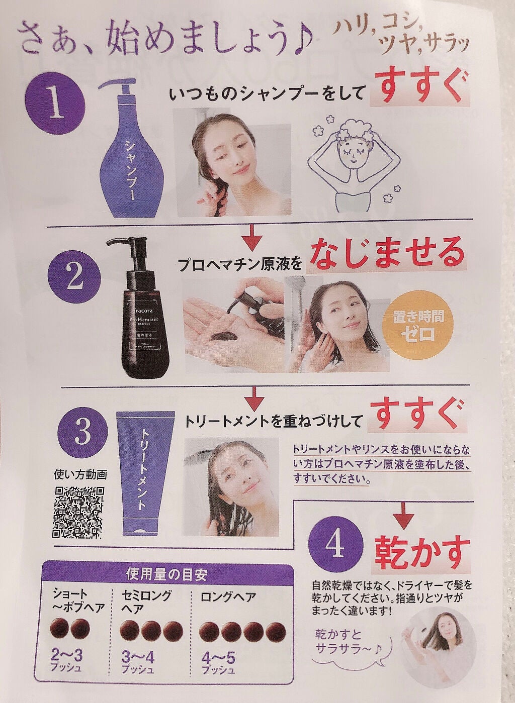 ブルーム ボックス/BLOOMBOX/その他を使ったクチコミ(6枚目)