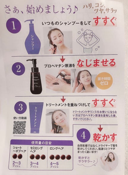 ブルーム ボックス/BLOOMBOX/その他を使ったクチコミ(6枚目)