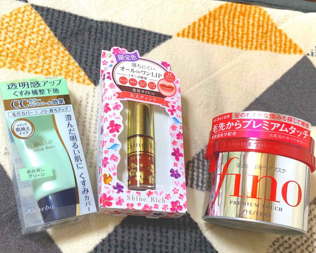 メイクアップベースS(グリーン)/media/化粧下地を使ったクチコミ(1枚目)