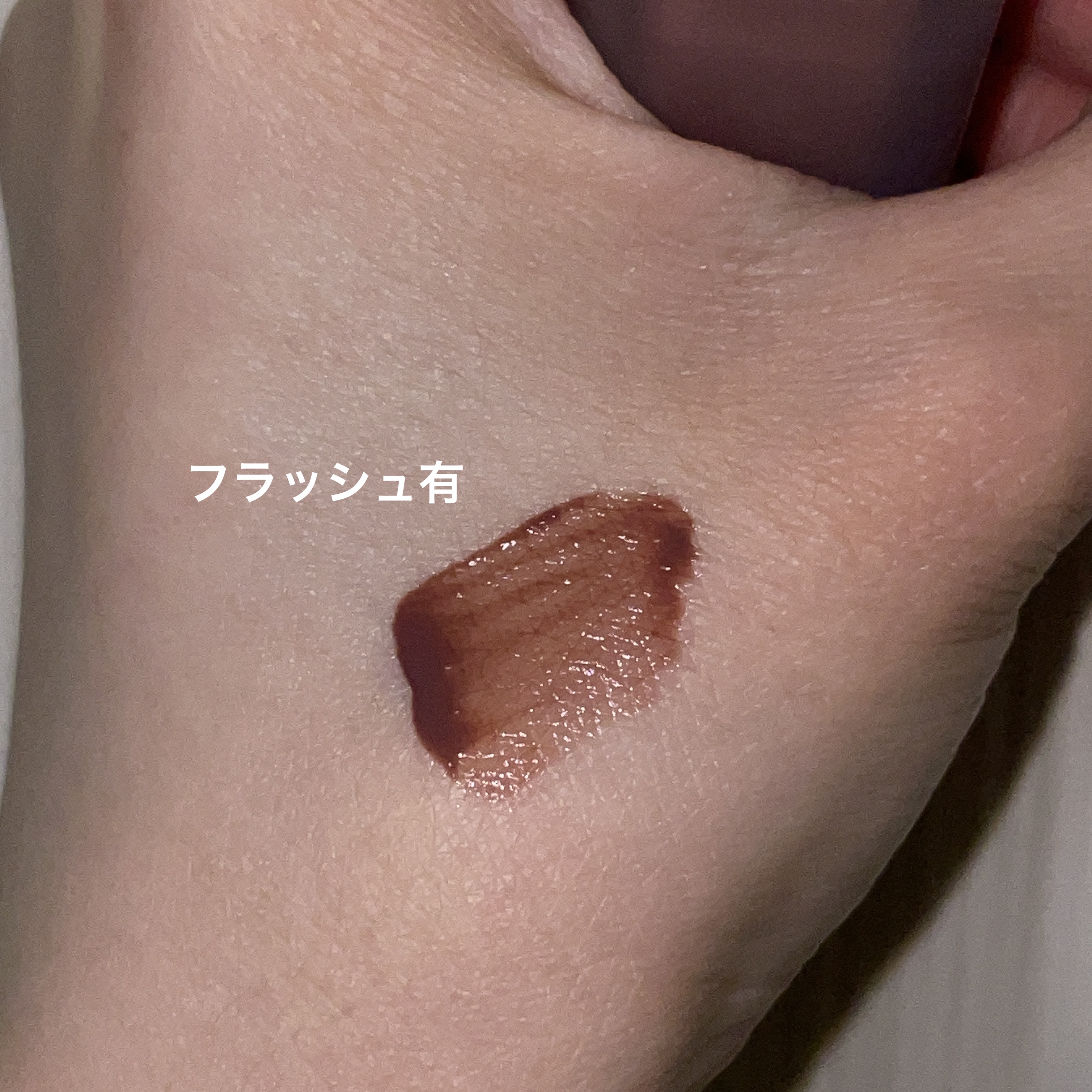 フルーティーグラムティント/Laka/リップティントを使ったクチコミ（3枚目）