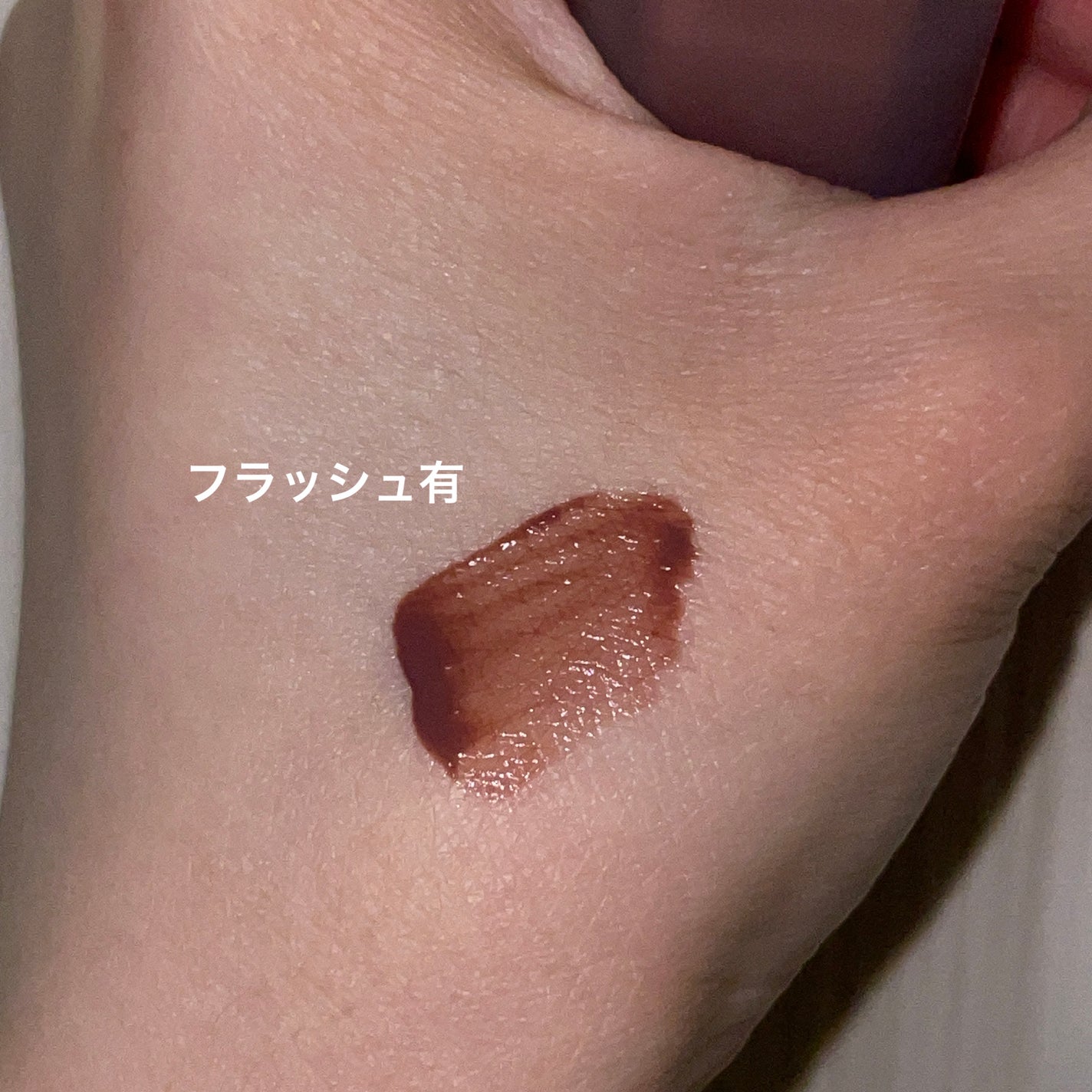 フルーティーグラムティント/Laka/リップティントを使ったクチコミ(3枚目)