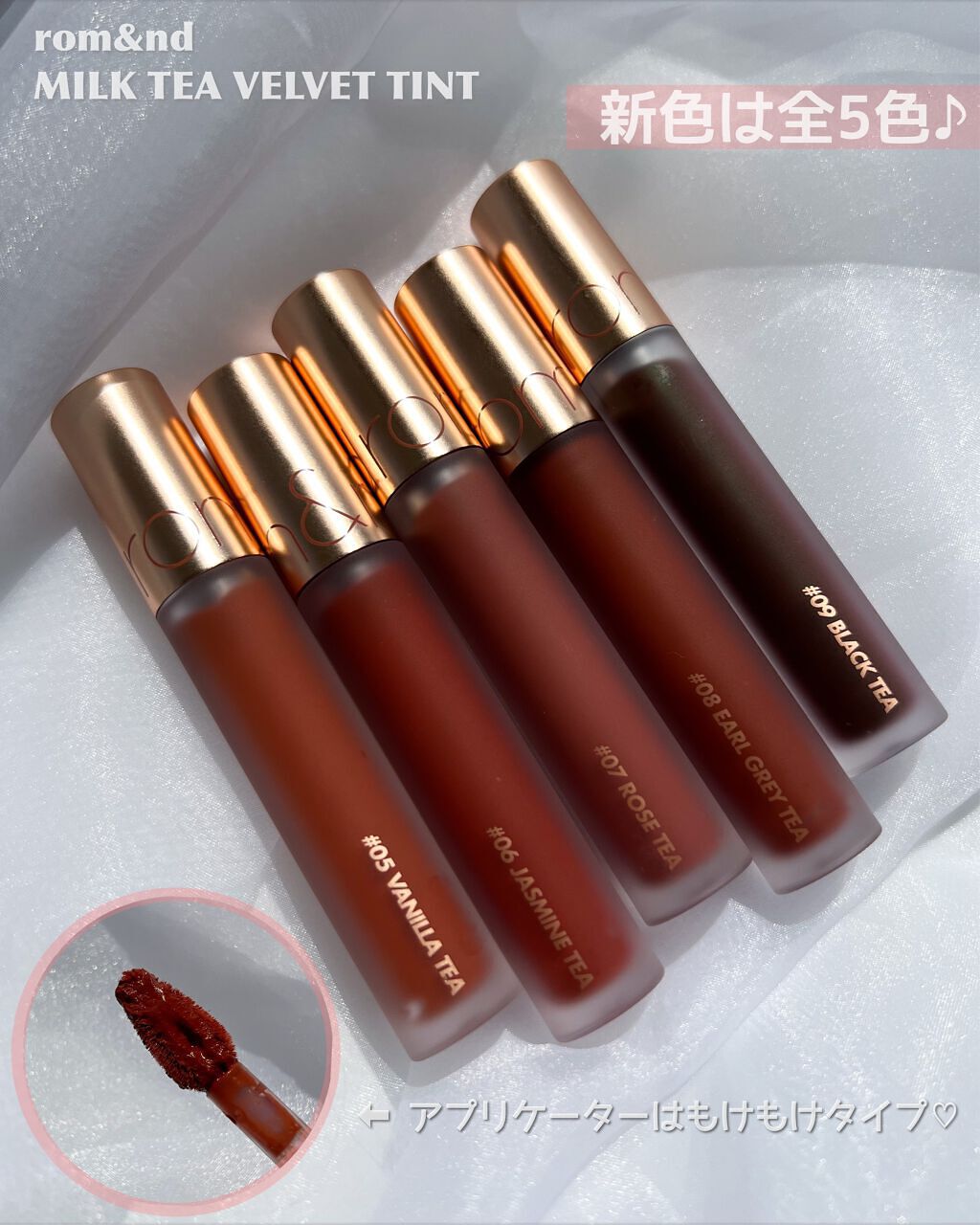 ミルクティーベルベットティント/rom&nd/リップティントを使ったクチコミ（3枚目）
