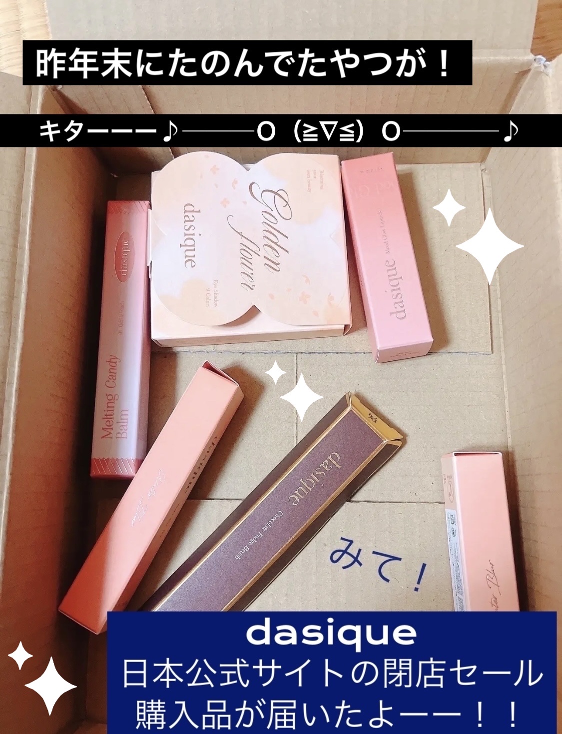 ウォーターブラーティント/dasique/リップティントを使ったクチコミ（1枚目）