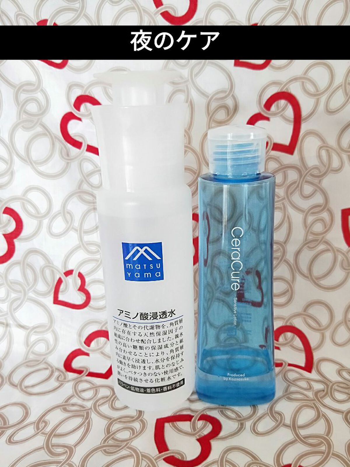 ミノン アミノモイスト ブライトアップベース UV/ミノン/化粧下地を使ったクチコミ(5枚目)