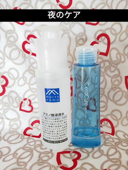 ミノン アミノモイスト ブライトアップベース UV/ミノン/化粧下地を使ったクチコミ(5枚目)