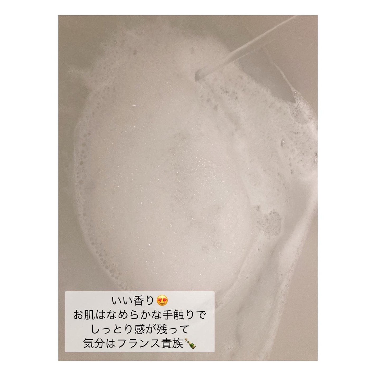 mikitty on LIPS 「最高にリッチなバブルバスに出会ってしまったぁ🩷フランス産のシャ..」(4枚目)