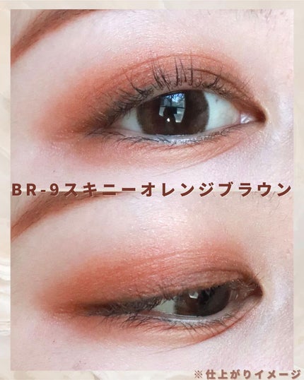 デザイニングブラウンアイズ/KATE/アイシャドウパレットを使ったクチコミ(5枚目)