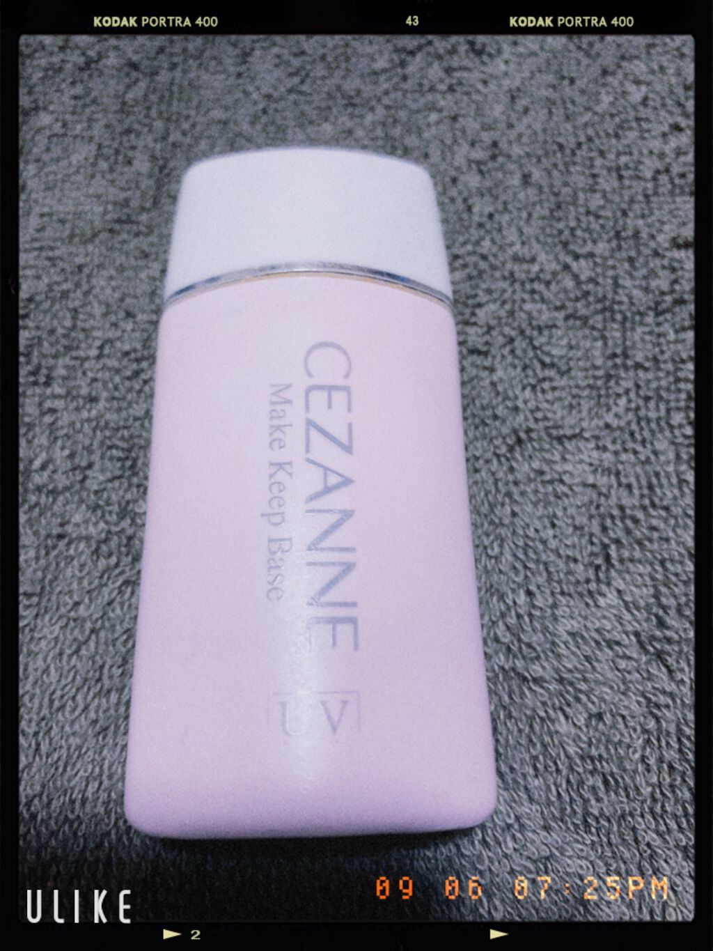 皮脂テカリ防止下地/CEZANNE/化粧下地を使ったクチコミ（1枚目）