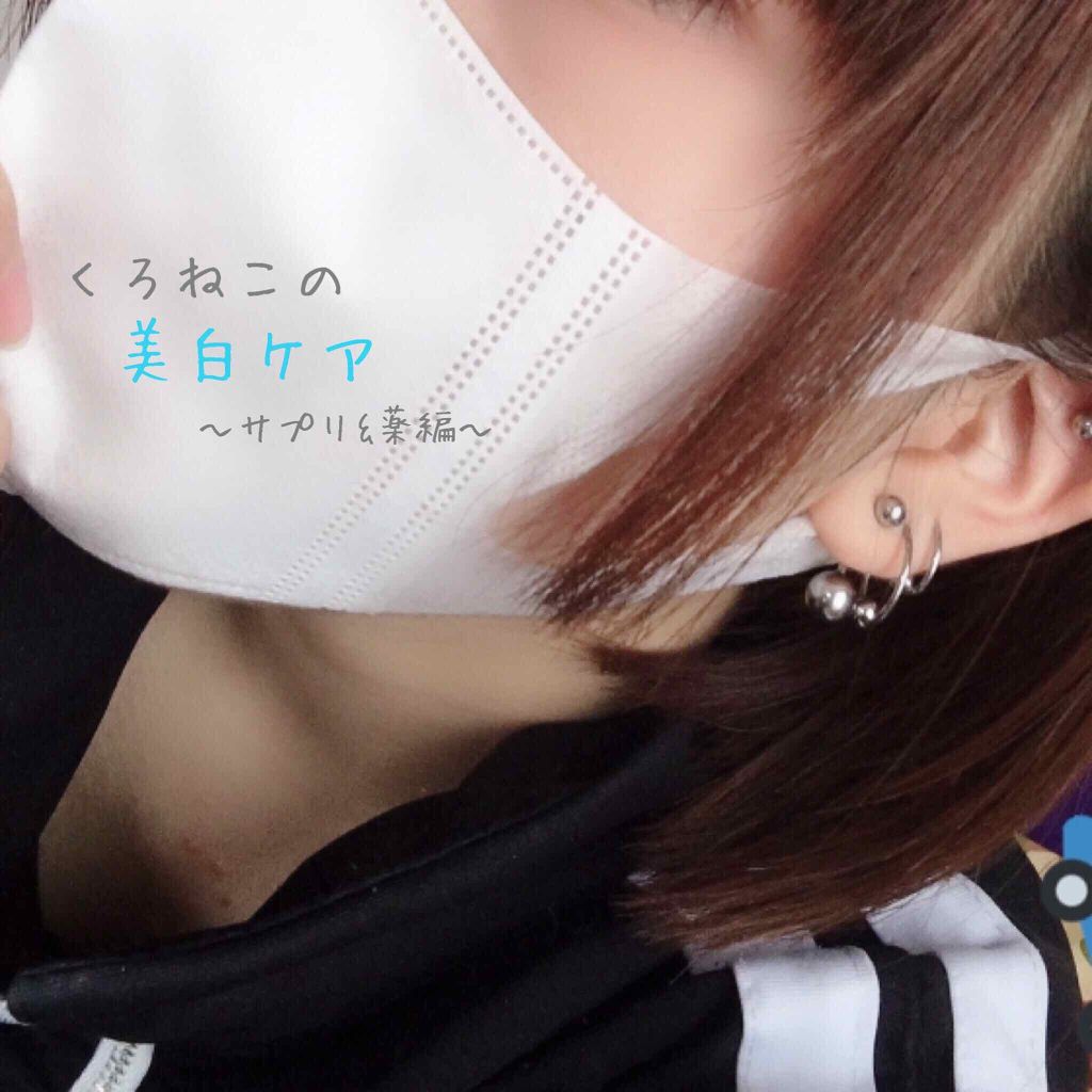 DHC はとむぎエキス/DHC/健康サプリメントを使ったクチコミ（1枚目）