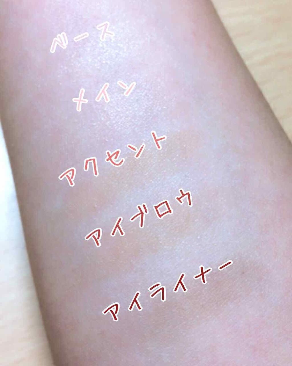 パーフェクトマルチアイズ/キャンメイク/アイシャドウパレットを使ったクチコミ(3枚目)