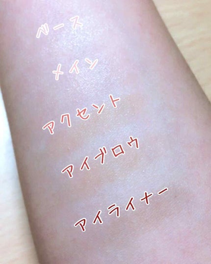 パーフェクトマルチアイズ/キャンメイク/アイシャドウパレットを使ったクチコミ(3枚目)