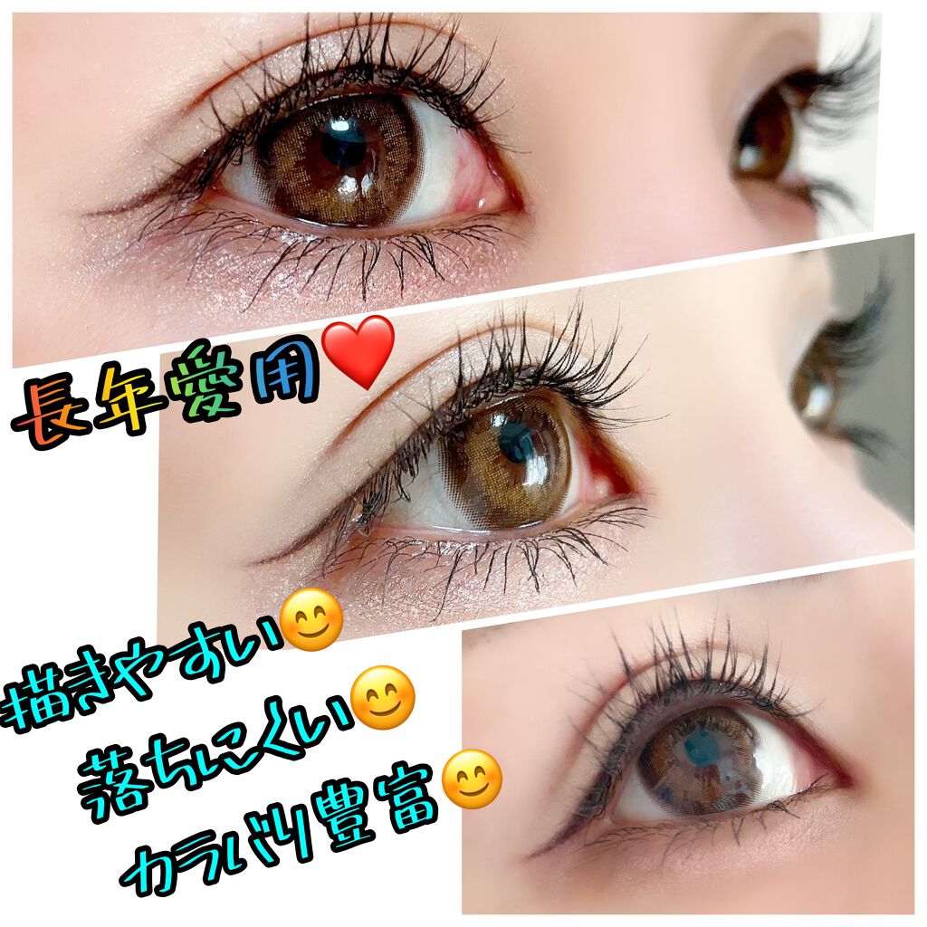 ハイパーシャープ ライナー R BK-3 アッシュアンブラック/MAYBELLINE NEW YORK/リキッドアイライナーを使ったクチコミ（2枚目）