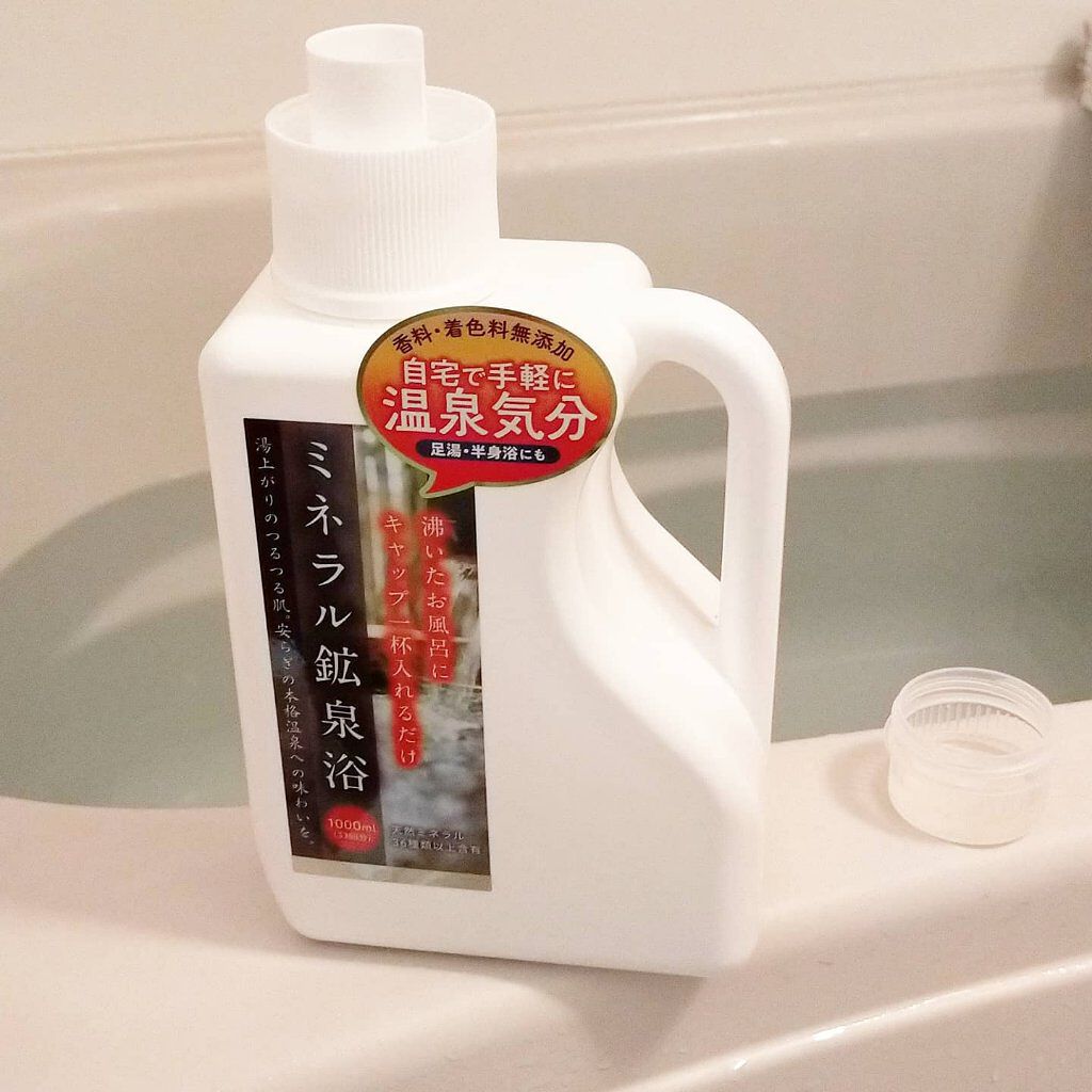 ミネラル鉱泉浴/ミネランス/無機塩系入浴剤を使ったクチコミ（3枚目）