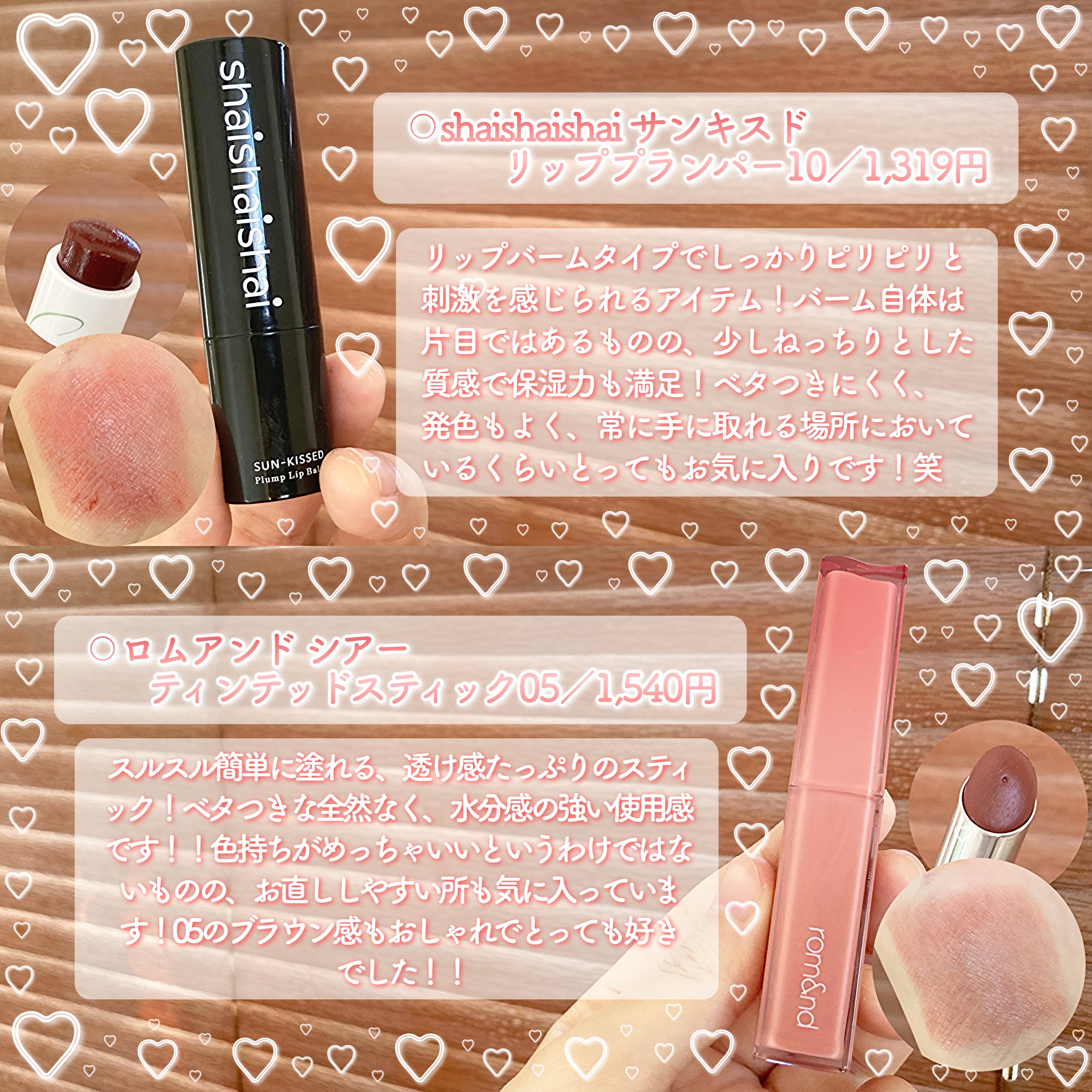 ディープナーリップ/近江兄弟社/リップクリームを使ったクチコミ（3枚目）