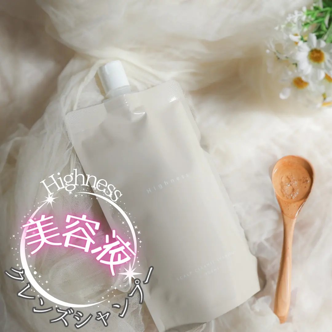 薬用スカルプクレンズシャンプー/Highness/市販シャンプーを使ったクチコミ（1枚目）