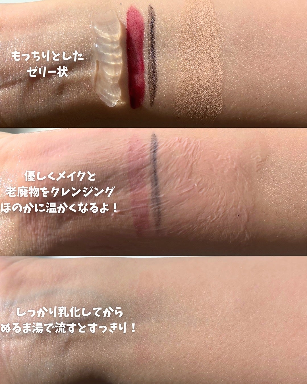 RTXフリークレンジングオイルペースト/Dr.G/オイルクレンジングを使ったクチコミ(3枚目)