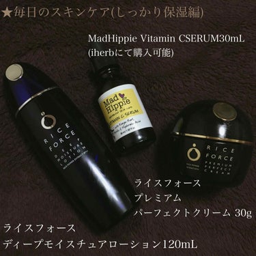 エマルジョンリムーバー　300ml/200ml/水橋保寿堂製薬/その他洗顔料を使ったクチコミ（1枚目）