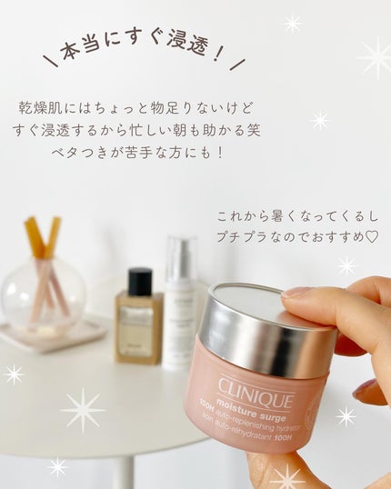 テイク ザ デイ オフ クレンジング バーム/CLINIQUE/クレンジングバームを使ったクチコミ(6枚目)