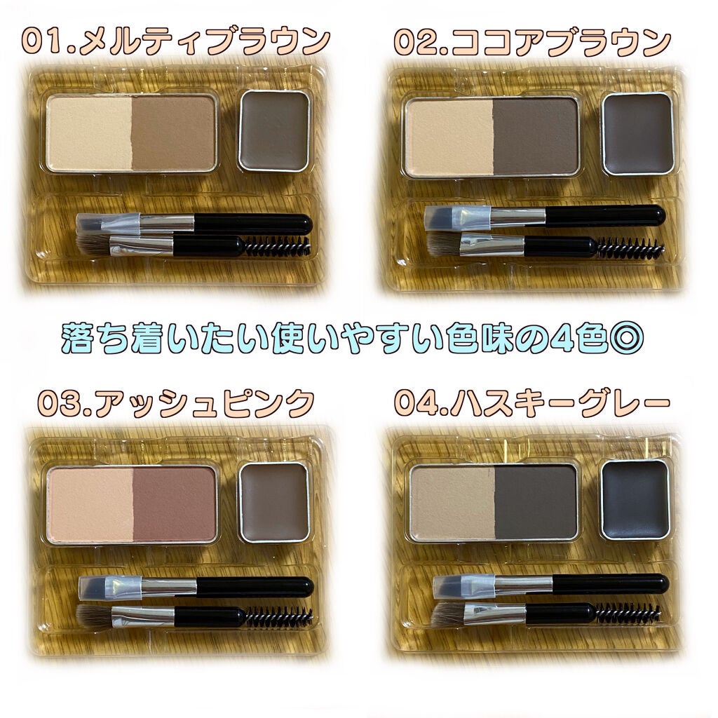 ã¢ã€ãããŠããŒããŒ/ã³ãã¬ããŒã«/ããŠããŒã¢ã€ãããŠã䜿ã£ãã¯ãã³ãïŒ4æç®ïŒ