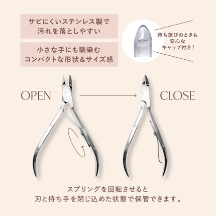Mimits ネイルニッパー シングルスプリング 刃先3mm/4mm/8mm 【RMNG-38/RMNG-34/RMNG-35】/ビー・エヌ/ネイル用品を使ったクチコミ(6枚目)