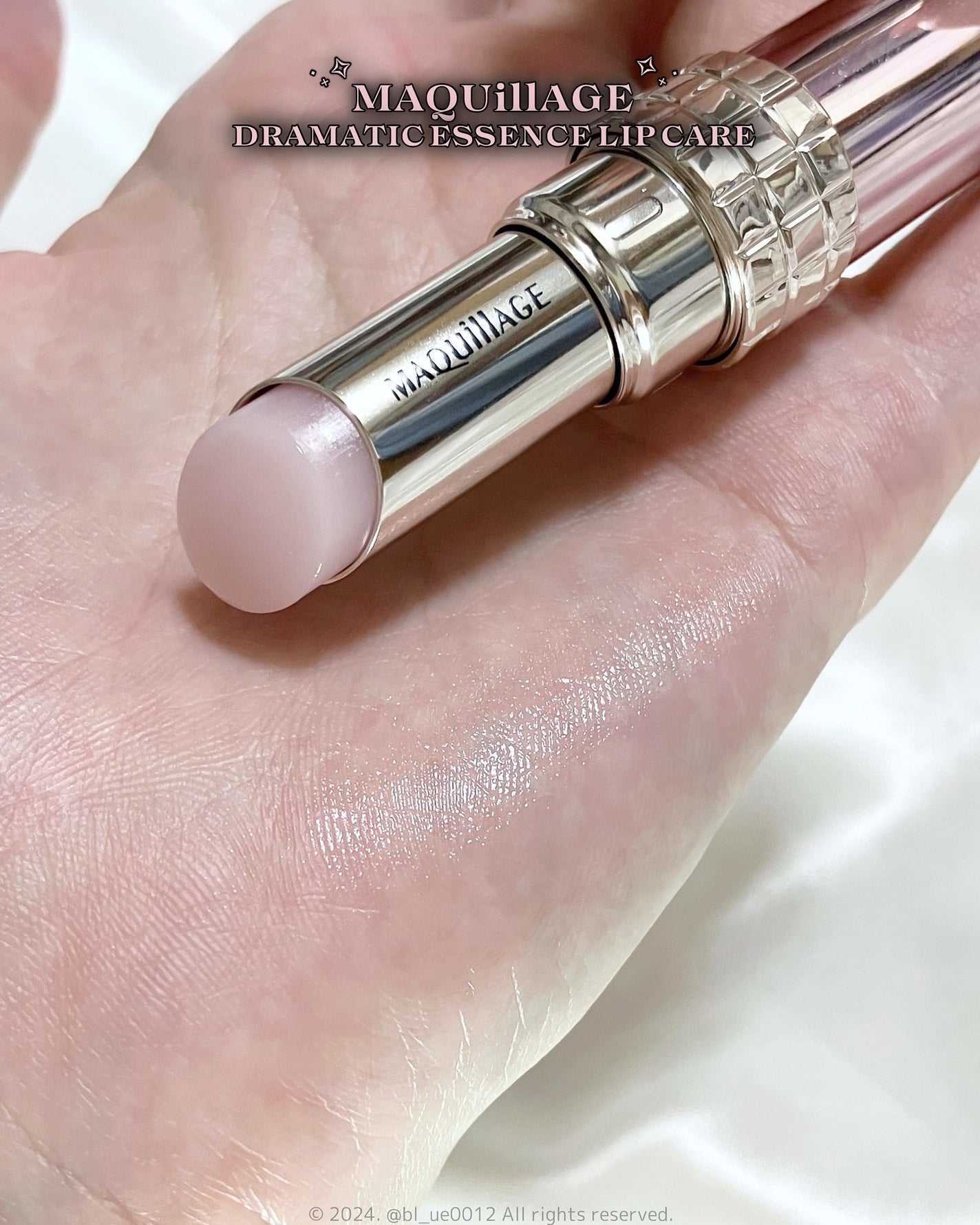 ドラマティックエッセンスリップケア (医薬部外品)リップクリーム/マキアージュ/リップクリームを使ったクチコミ(5枚目)