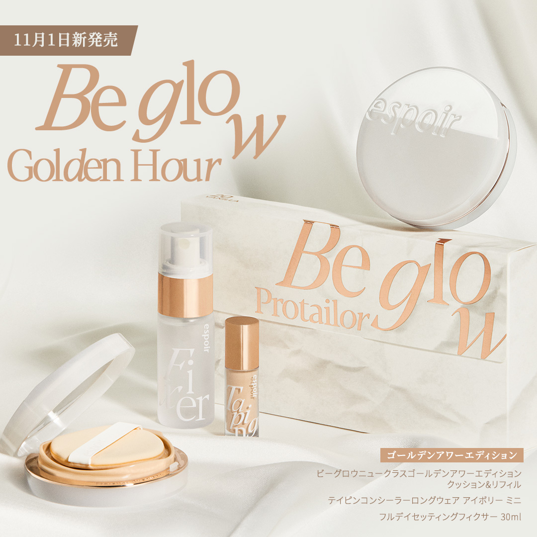 クチュールリップティント デューイグロイ/espoir/リップティントを使ったクチコミ（2枚目）