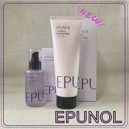 セラブルーチンエッセンス/Epunol/アウトバストリートメントを使ったクチコミ(1枚目)