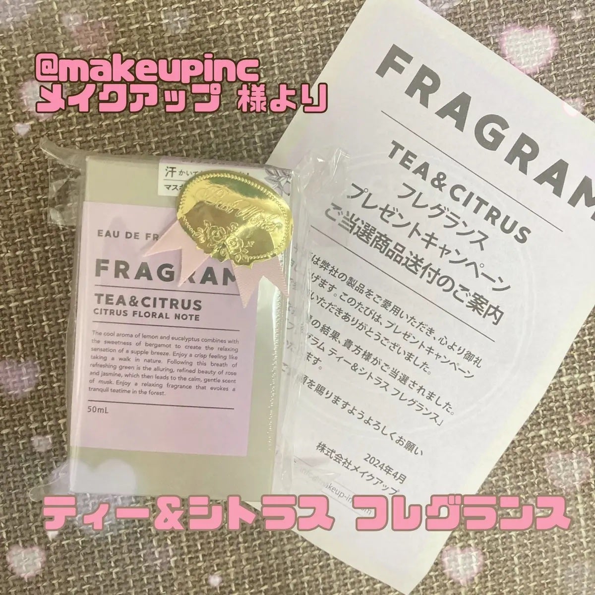 ohhhte on LIPS 「@makeupincメイクアップ様より【ティー&シトラスフレグ..」(1枚目)