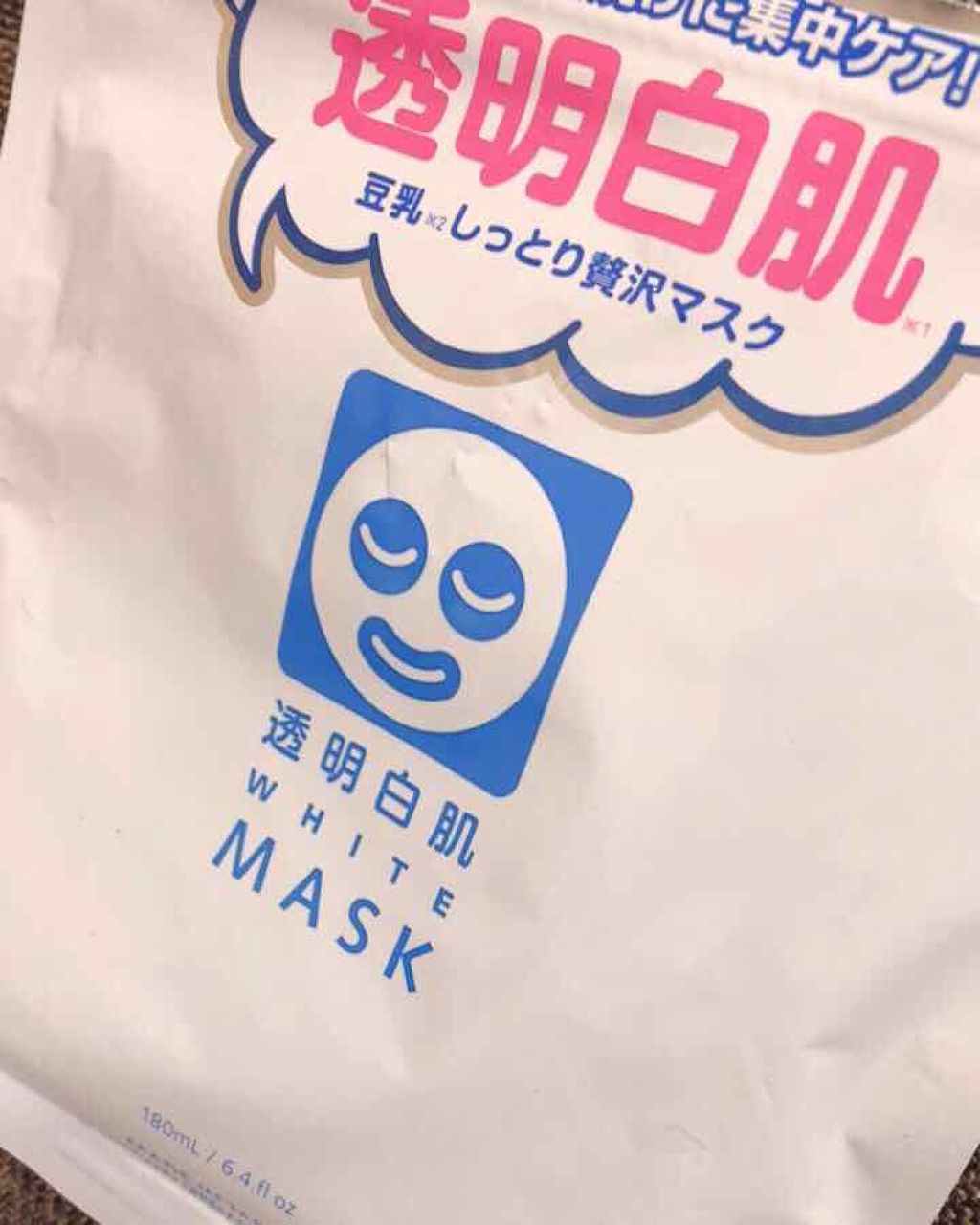 ホワイトマスクN/透明白肌/シートマスク・パックを使ったクチコミ(1枚目)