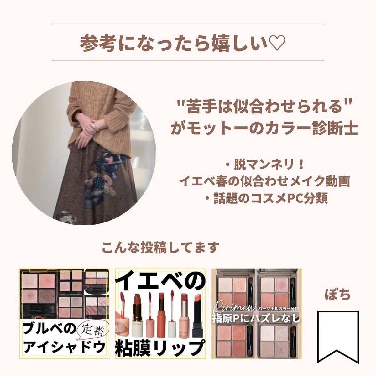 ウォンジョンヨ W デイリームードアップパレット /Wonjungyo/アイシャドウパレットを使ったクチコミ(6枚目)