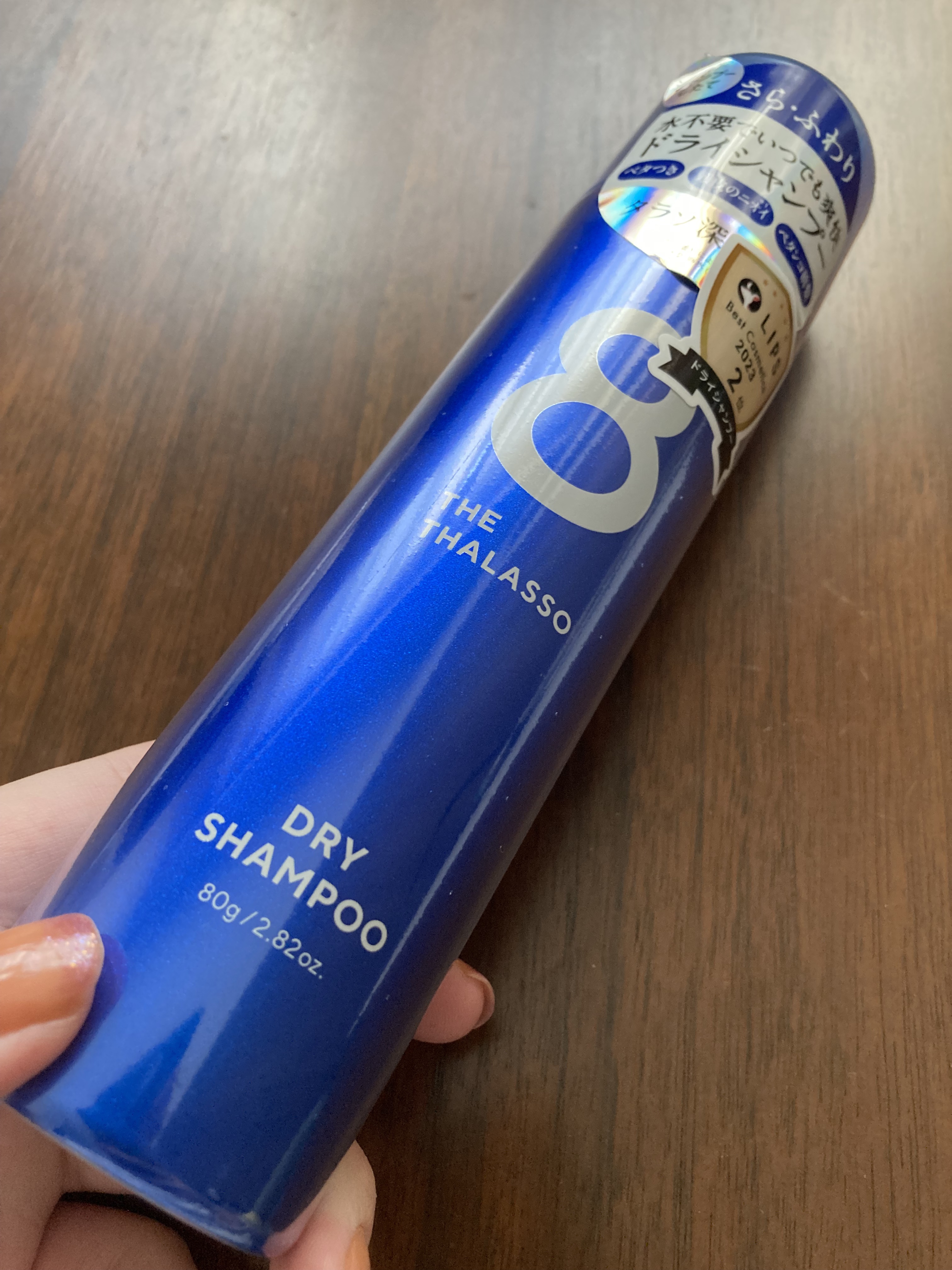 パーフェクトビューティードライシャンプー フレッシュシトラスペアの香り/ダイアン/ドライシャンプーを使ったクチコミ（1枚目）