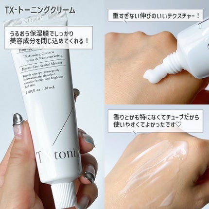 リードルショット300/VT/美容液を使ったクチコミ(5枚目)