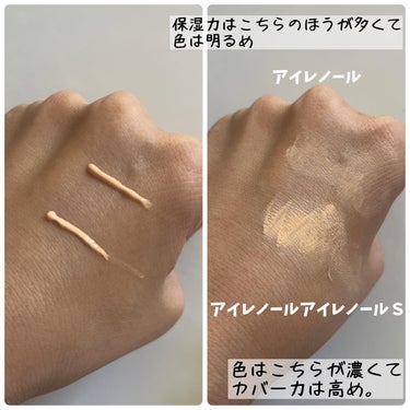 Eyelenol クマカバーアイクリームのクチコミ「目元のクマカバーとケアを同時に解決
☑️アイレノール Eyelenol👍👍

@i.lenol.....」（3枚目）