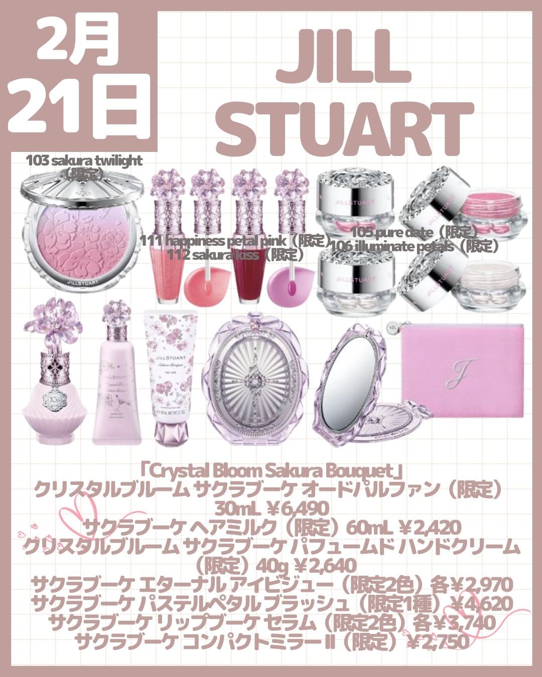 ジルスチュアート クリスタルブルーム リップブーケ セラム/JILL STUART/リッププランパーを使ったクチコミ(6枚目)