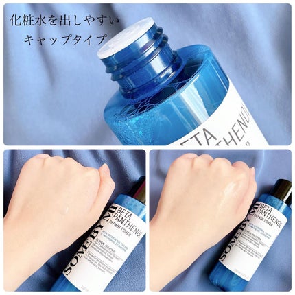 ベタ-パンテノールトナー/SOME BY MI/化粧水を使ったクチコミ(4枚目)