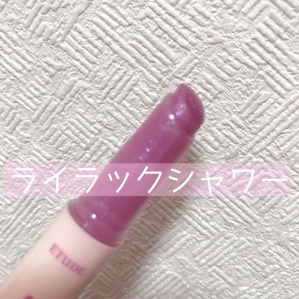 シロップグロッシーバーム/ETUDE/リップグロスを使ったクチコミ(2枚目)