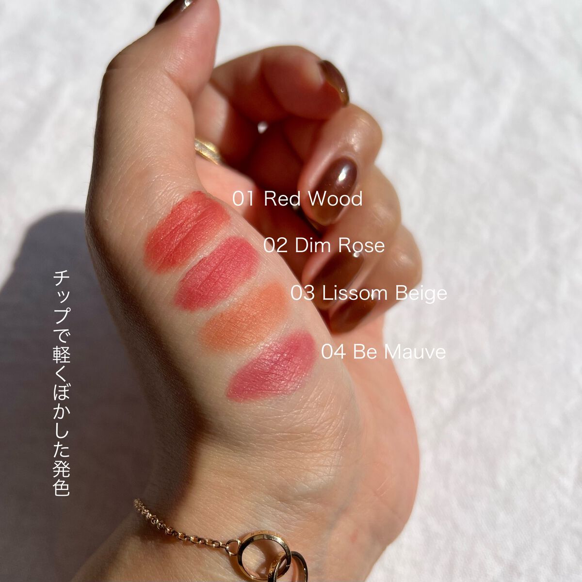 ブリーズベルベットティント/Flynn/リップティントを使ったクチコミ(4枚目)