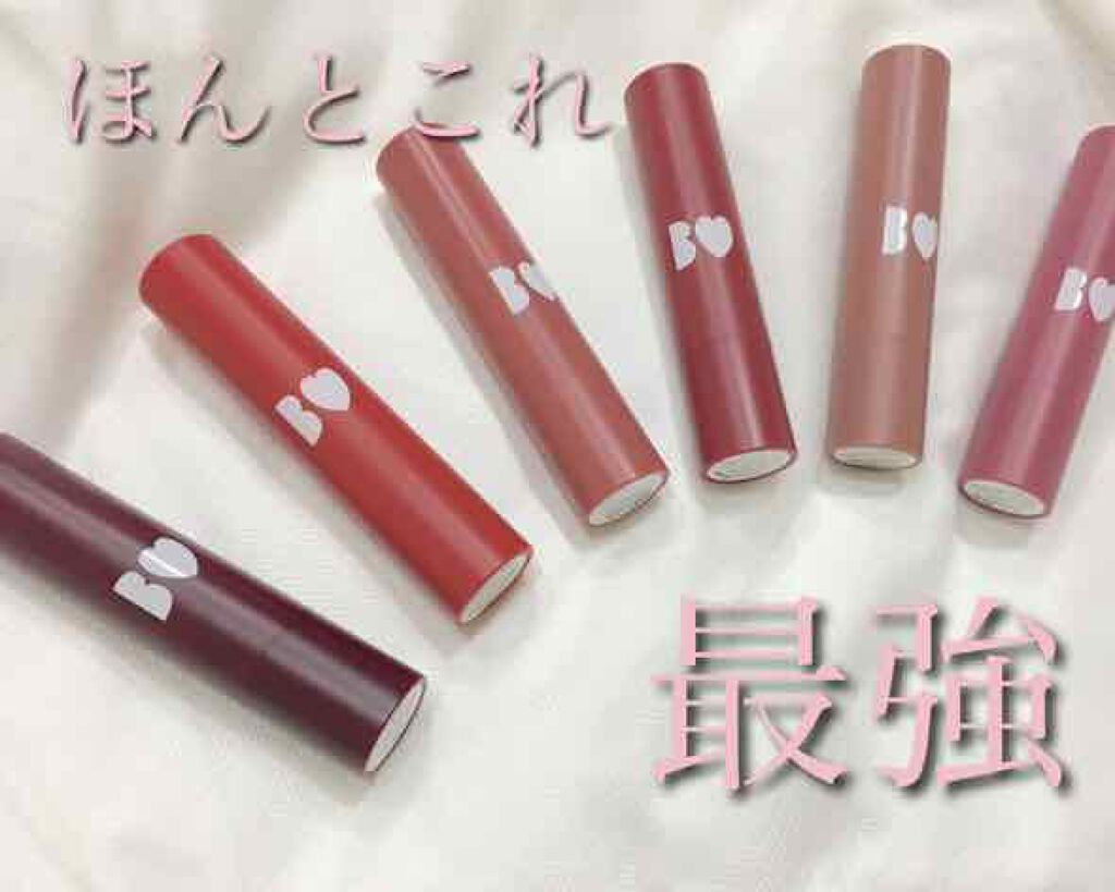 つやぷるリップR/b idol/口紅を使ったクチコミ（1枚目）