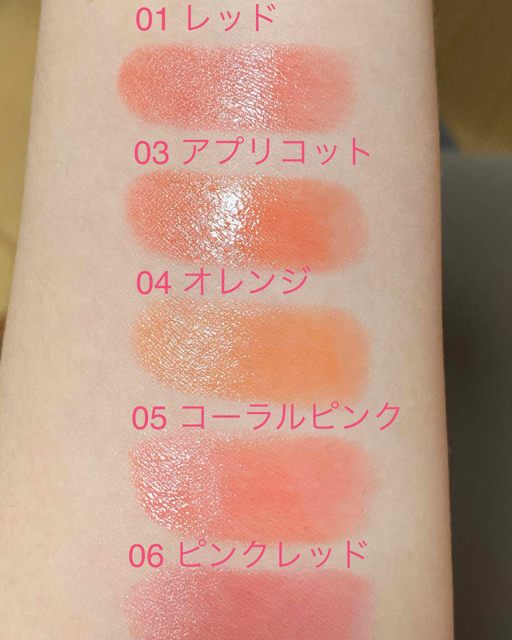 オペラ リップティント N/OPERA/リップティントを使ったクチコミ（2枚目）