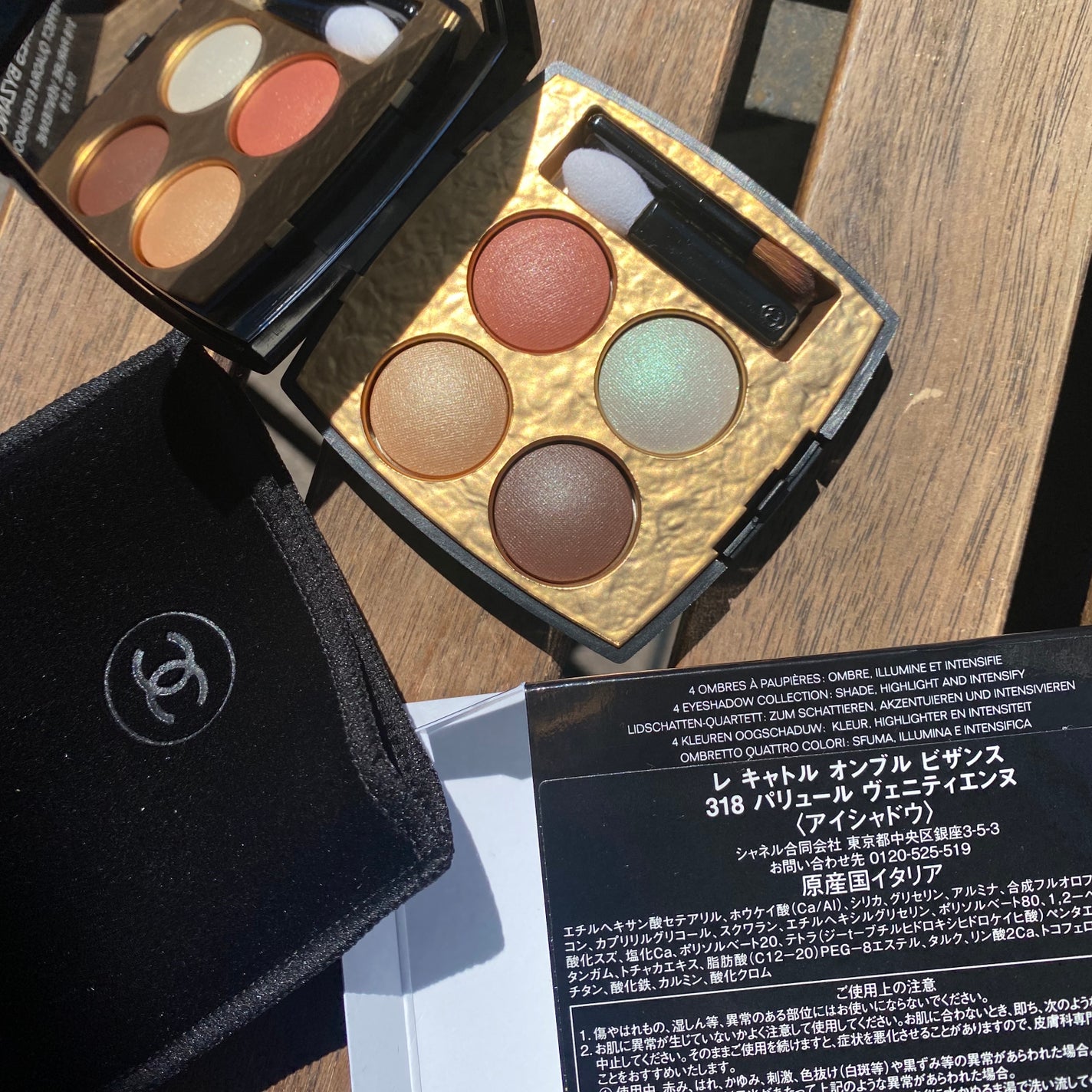 レ キャトル オンブル ビザンス /CHANEL/アイシャドウパレットを使ったクチコミ(1枚目)