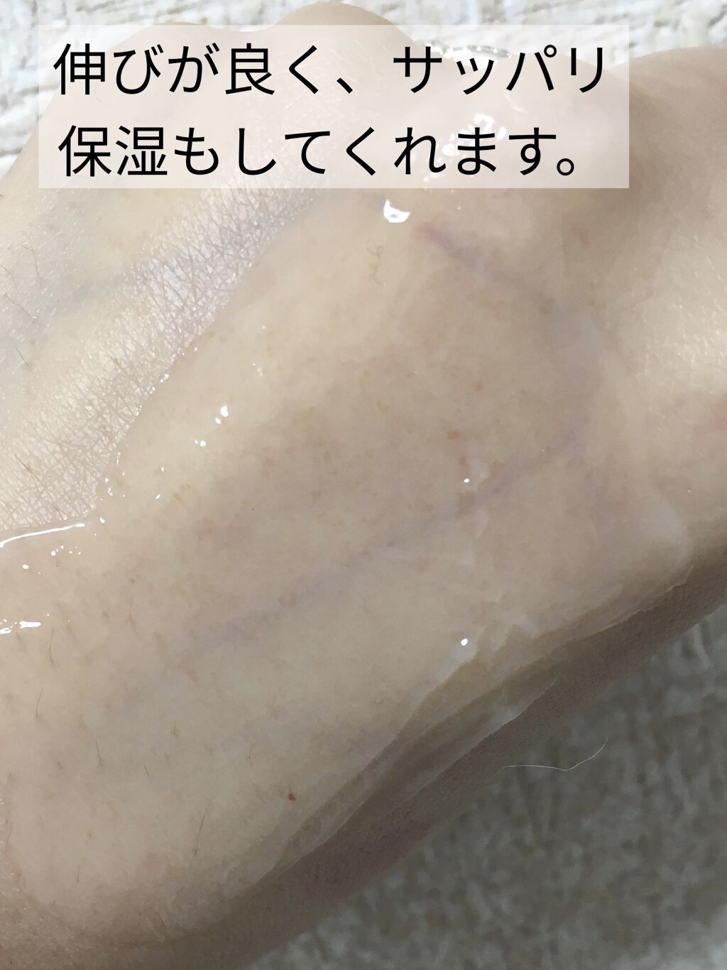 薬用美白 美容液/DAISO/美容液を使ったクチコミ（3枚目）