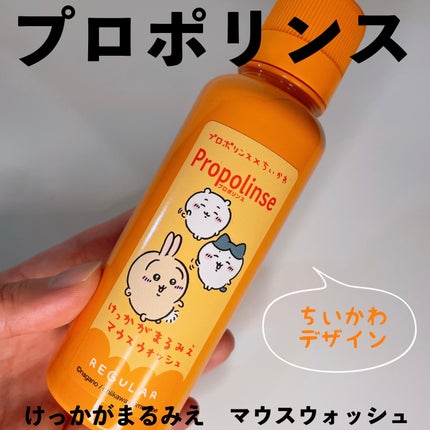 プロポリンス/プロポリンス/マウスウォッシュ・スプレーを使ったクチコミ(1枚目)