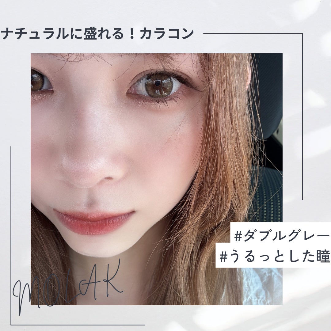 MOLAK 1day/MOLAK/ワンデー(1DAY)カラコンを使ったクチコミ(1枚目)