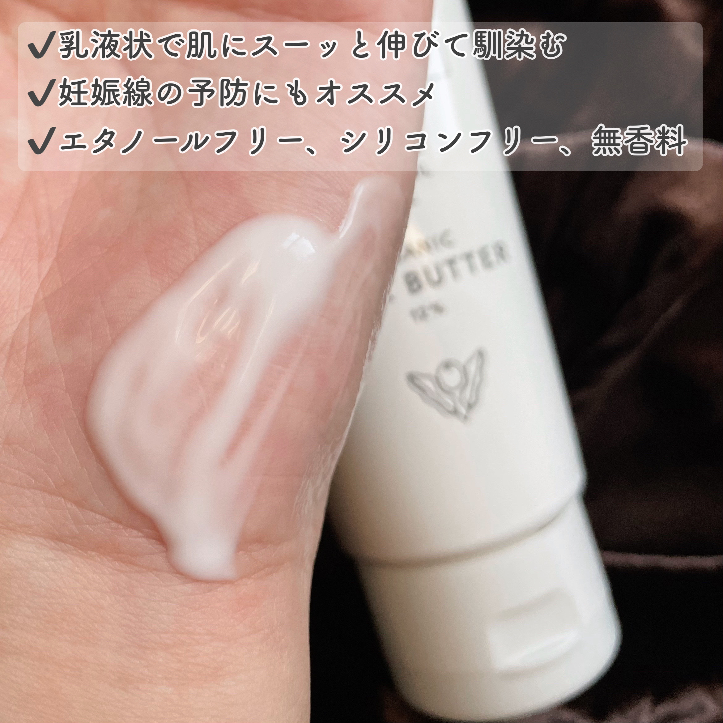 ノルウェー フォーミュラ インテンスリペア ボディ エマルジョン/Neutrogena/ボディローションを使ったクチコミ（2枚目）