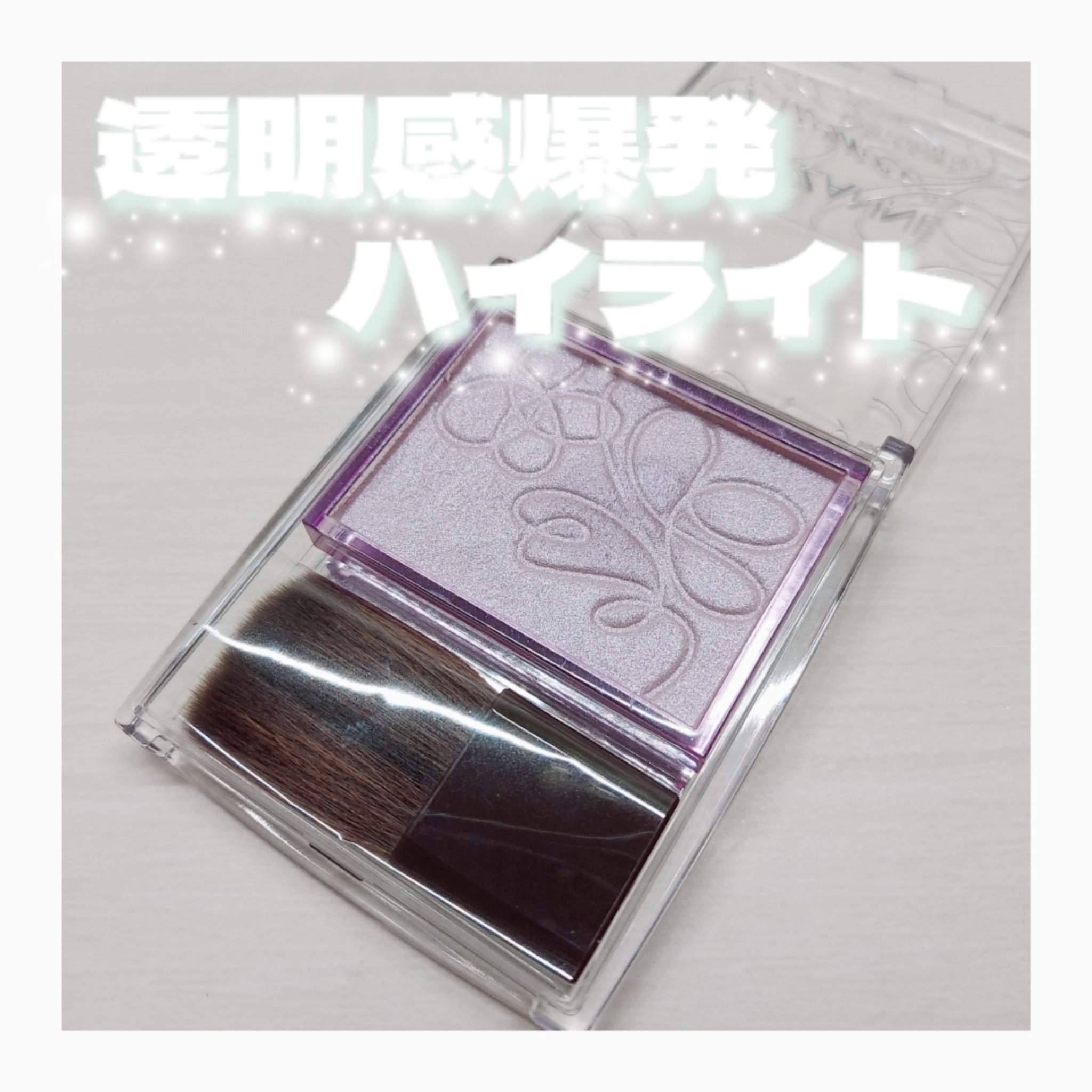 パールグロウニュアンサー/CEZANNE/パウダーハイライトを使ったクチコミ（1枚目）