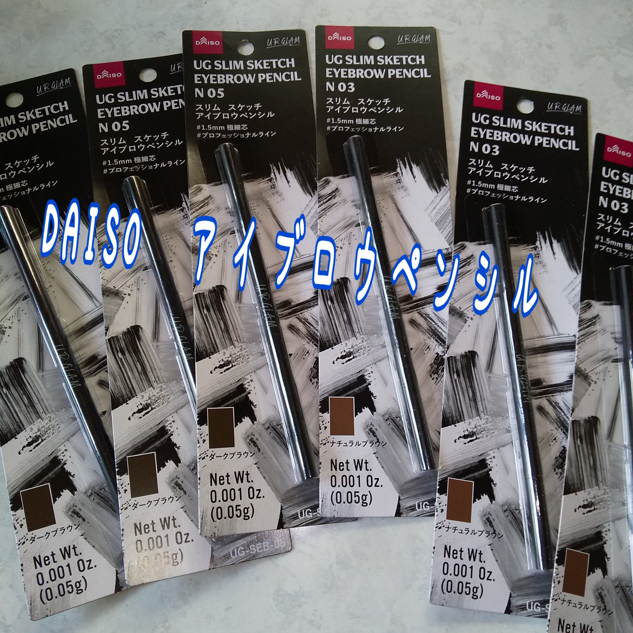 スリムスケッチアイブロウペンシル/U R GLAM/アイブロウペンシルを使ったクチコミ（1枚目）