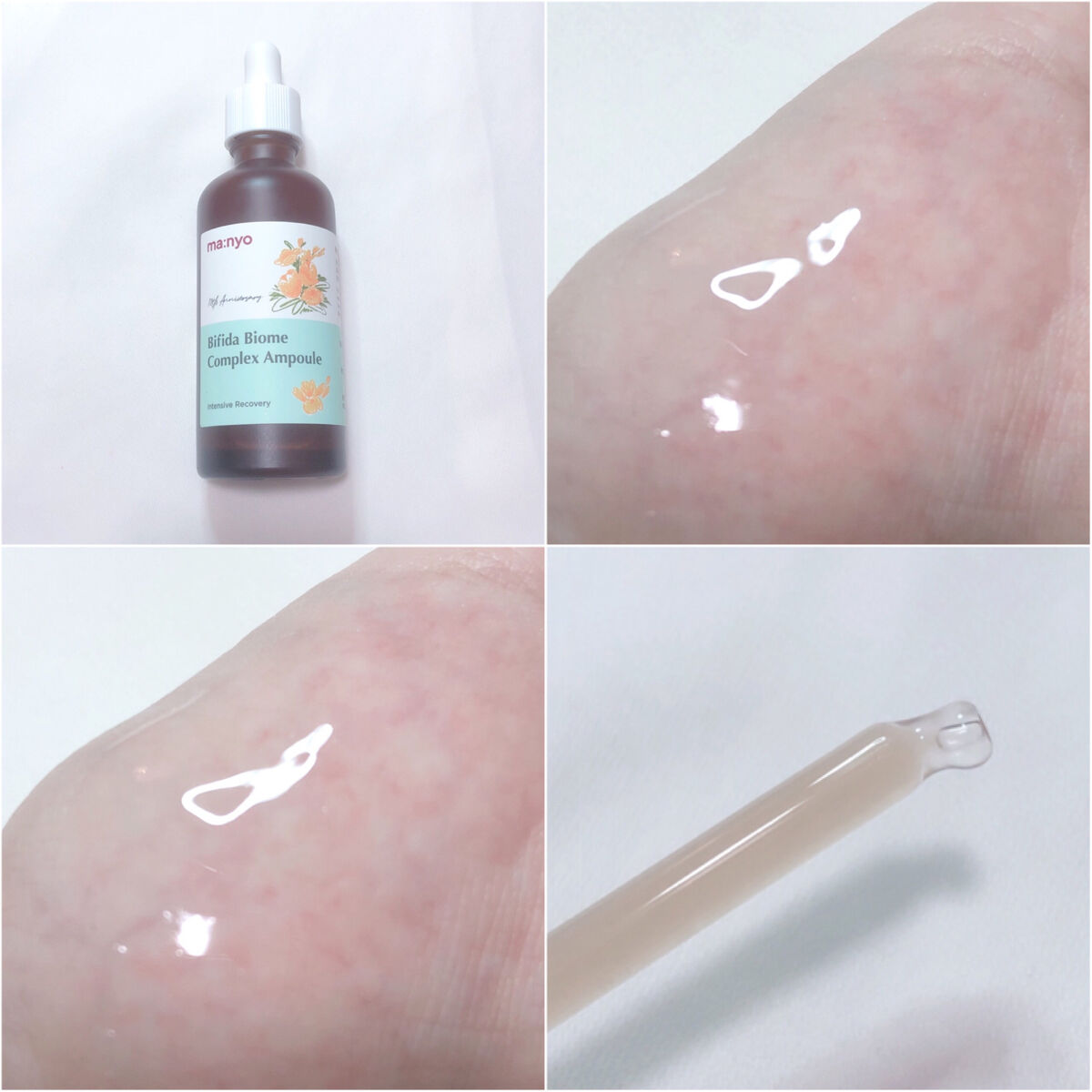 ビフィダバイオームコンプレックスセラム/manyo/美容液を使ったクチコミ（2枚目）